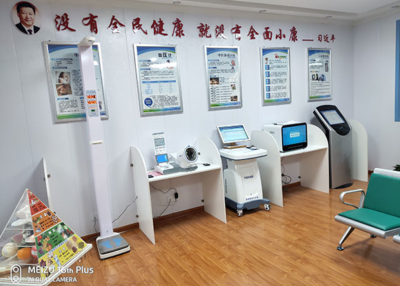 健康小屋获取健康信息的方法及系统 健康小屋获取健康信息的方法及系统